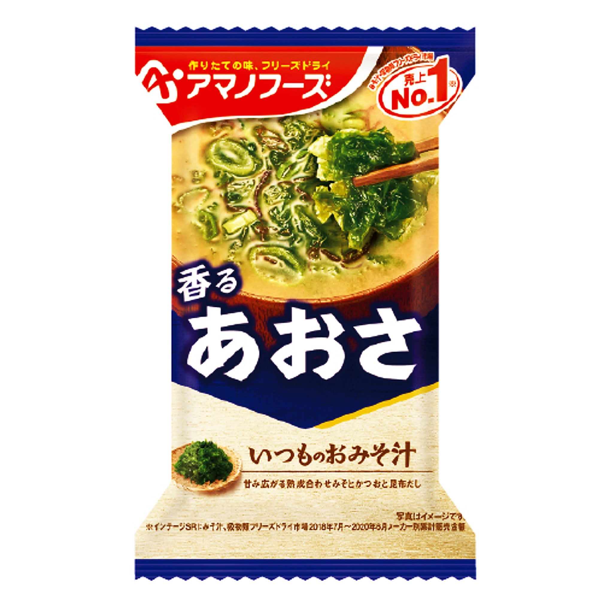 Asahi Amano Foods Miso Soup Sea Lettuce
